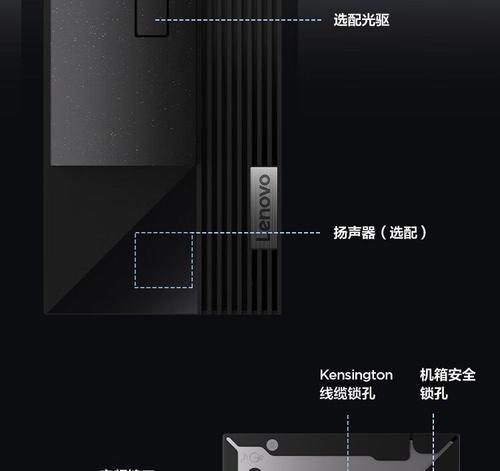 商用电脑和家用电脑有什么区别？购买时应该注意什么？