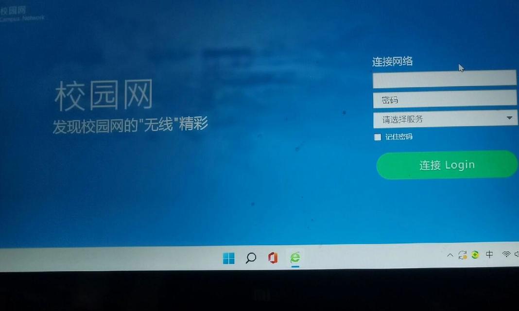 电脑连不上网是什么原因？如何快速诊断和解决？