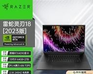 雷蛇灵刃16RTX4090游戏本性能如何？购买时需要注意什么？