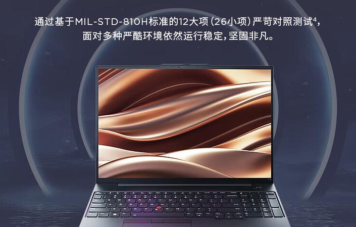 ThinkPad笔记本哪款性价比高？如何挑选适合自己的型号？