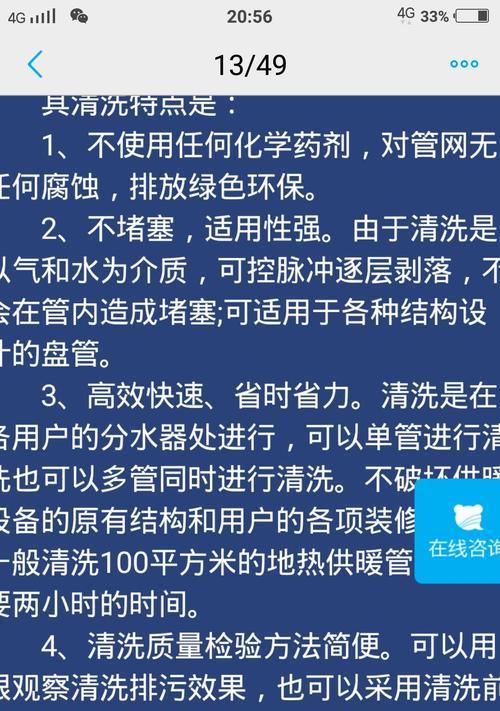 用热水器清洗抽油烟机的正确方法是什么？步骤和注意事项有哪些？