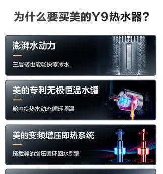 美的燃气热水器如何清洗？清洗步骤和注意事项是什么？