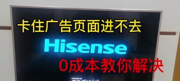 电视机打不开怎么办？快速排查故障的步骤是什么？