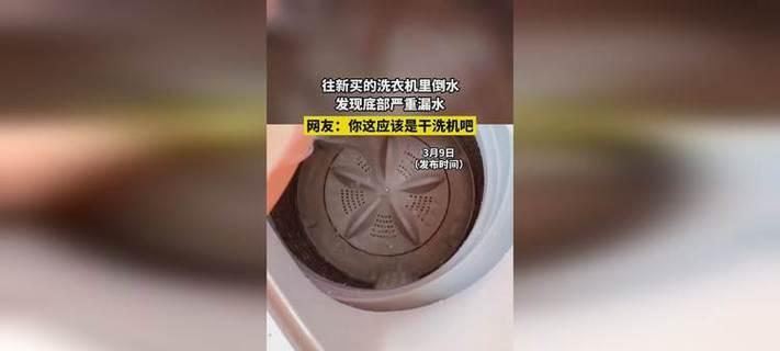 双桶洗衣机漏水怎么办？需要检查哪些部位？