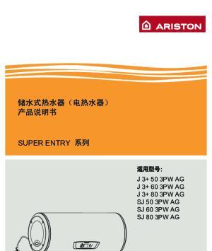 阿里斯顿燃气热水器出现e2故障怎么办？具体原因分析及解决步骤是什么？