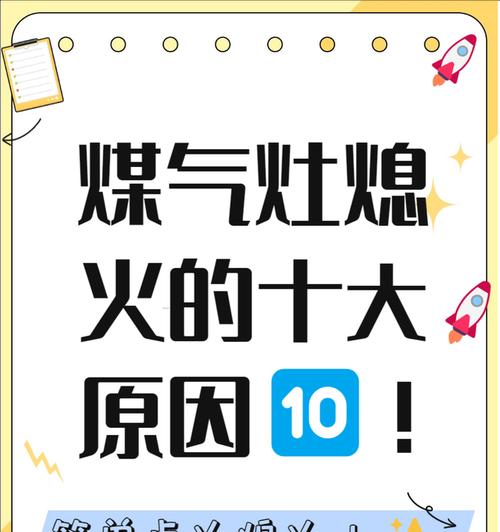 燃气灶电子打火没反应？如何快速解决？