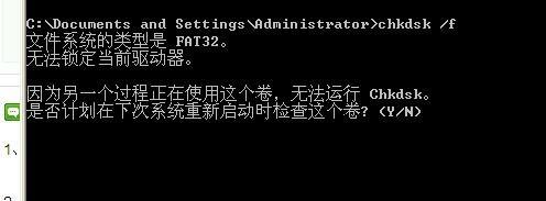 一体机启动时突然响声后无法启动怎么办？可能是什么原因？