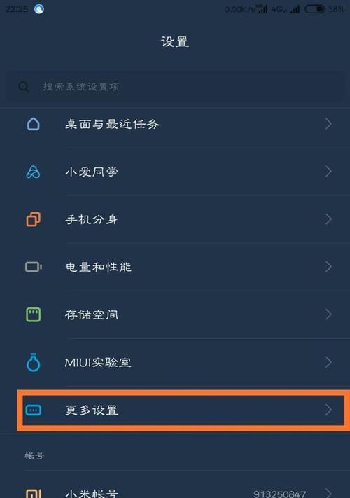 电脑耳机声音设置方法是什么？如何调整音质？