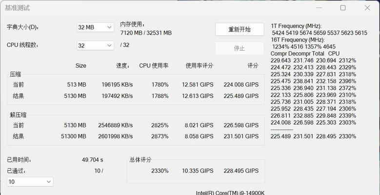 电脑显示器内存不足如何扩容？需要哪些步骤？