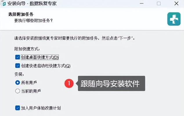 电脑文档图标丢失如何恢复？