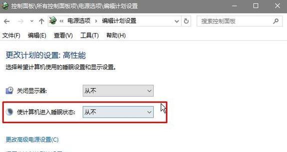 如何设置电脑多久不操作自动关机？步骤是什么？