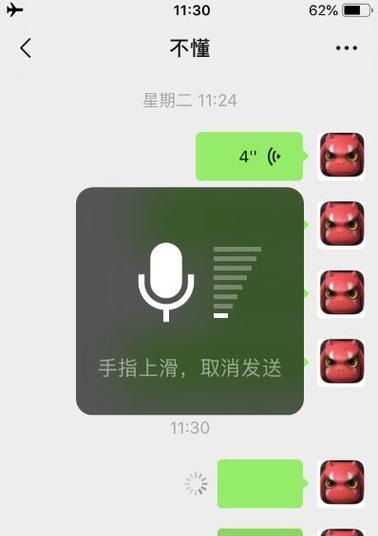 语音连麦电脑没声音怎么设置？如何快速解决？