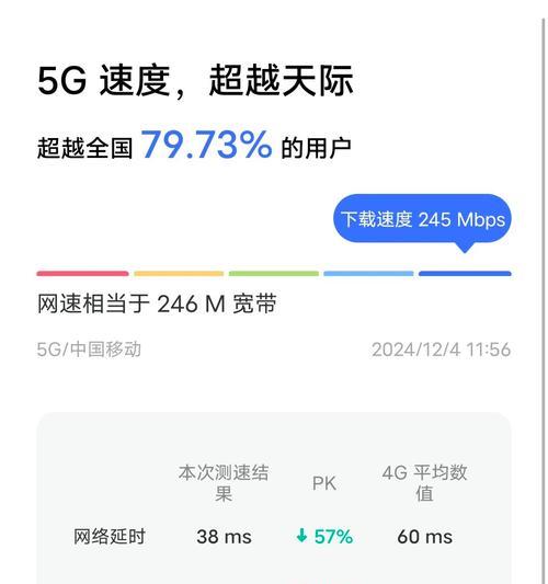 联想笔记本g5000网速慢？如何提升网络速度？