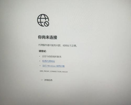 联想笔记本打不开解决方法是什么？